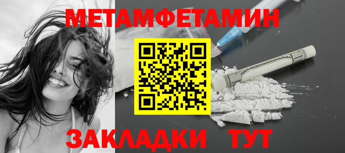 АМФ  АМФ  Валуйки  Вход с VPN  Amphetamine VHQ 