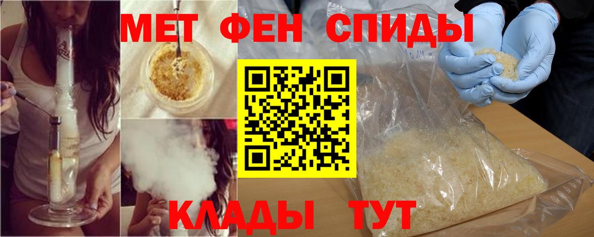 Амфетамин 97% Валуйки