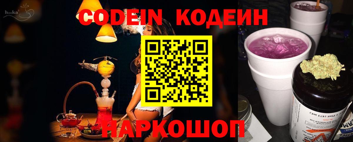 Альфа ПВП СК кристаллы  МДМА  Вход с VPN  Валуйки  Конопля  Экстази  NBOMe  МЕФ   КОКАИН  ГАШИШ 