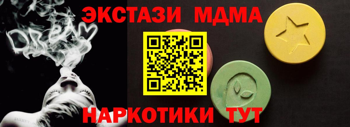 Валуйки  Экстази louis Vuitton  Экстази 280 MDMA  продажа наркотиков  Вход с VPN 