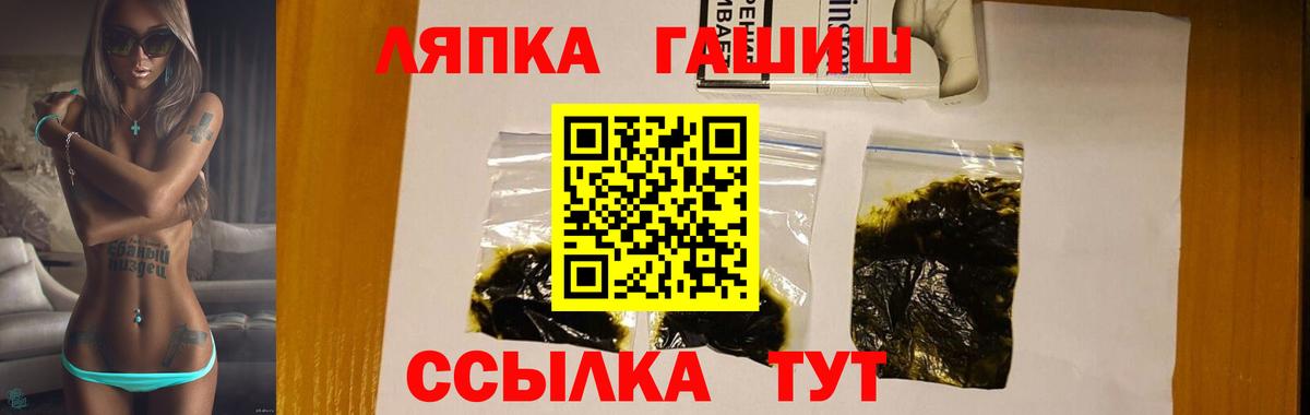 ГАШИШ индика сатива Валуйки