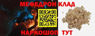 сатива Заволжье