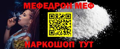ALPHA-PVP Жуковский