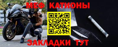 марки nbome Заводоуковск