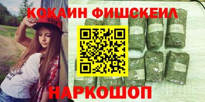 ALPHA-PVP Жуковский
