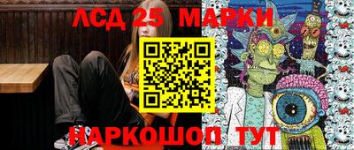 марки nbome Заводоуковск