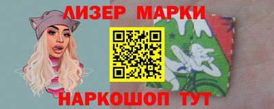 ALPHA-PVP Жуковский