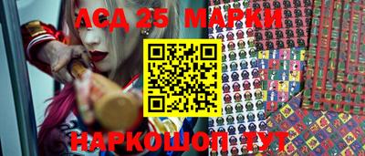 марки nbome Заводоуковск