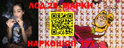 марки nbome Заводоуковск