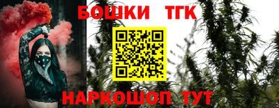 марки nbome Заводоуковск
