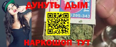 ALPHA-PVP Жуковский