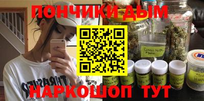 ALPHA-PVP Жуковский