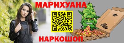 ALPHA-PVP Жуковский