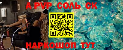 ALPHA-PVP Жуковский