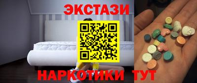 марки nbome Заводоуковск