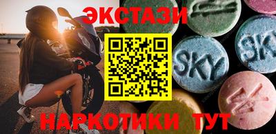 ALPHA-PVP Жуковский