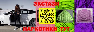 ALPHA-PVP Жуковский