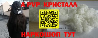 сатива Заволжье
