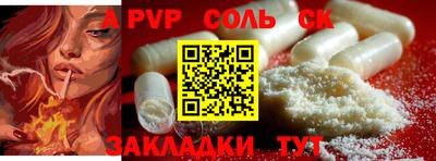 сатива Заволжье