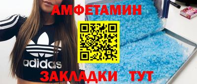 сатива Заволжье