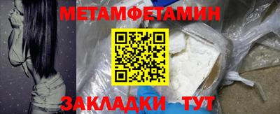 марки nbome Заводоуковск
