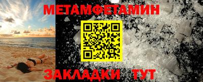 марки nbome Заводоуковск