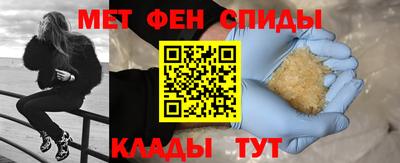 ALPHA-PVP Жуковский