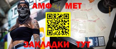 ALPHA-PVP Жуковский