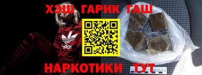 марки nbome Заводоуковск