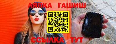 ALPHA-PVP Жуковский