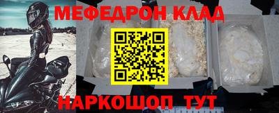 ALPHA-PVP Жуковский