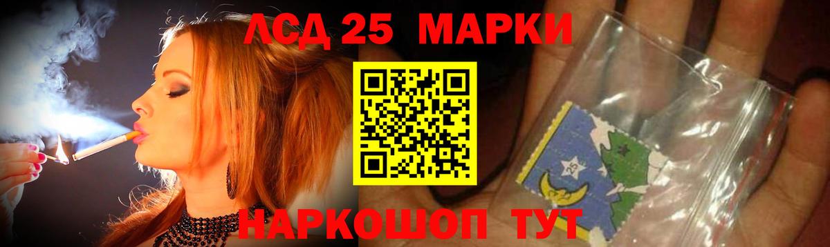 Лсд 25 экстази ecstasy Валуйки