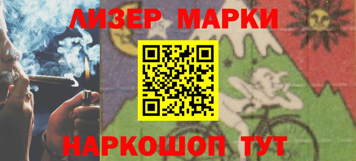 Валуйки  ЛСД экстази ecstasy  Вход с VPN  LSD-25 экстази  LSD-25 экстази ecstasy 