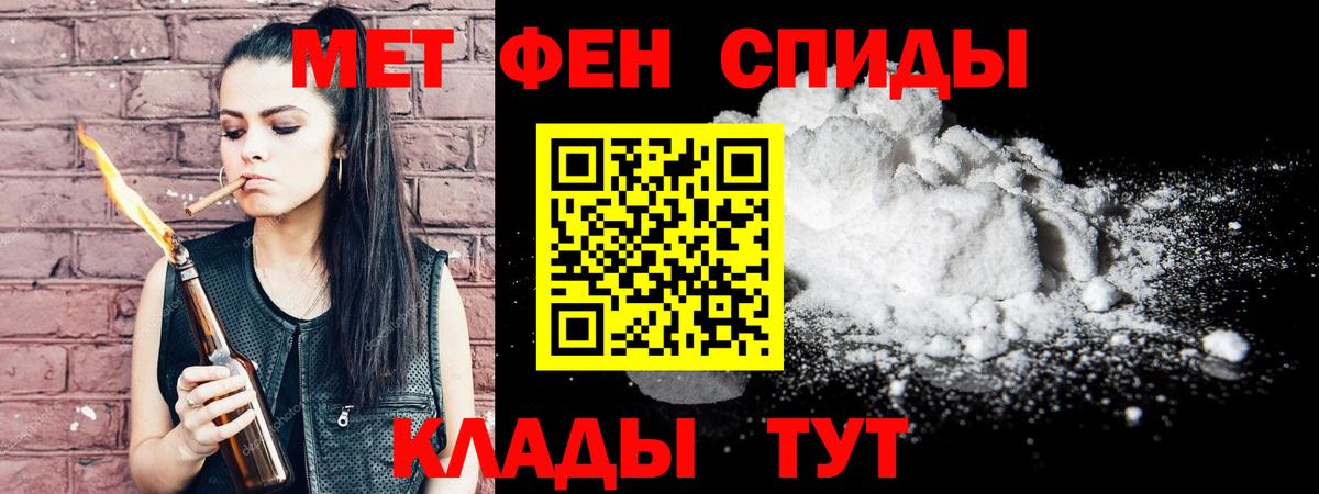 Метамфетамин винт  Метамфетамин  Вход с VPN  Валуйки  Метамфетамин винт 