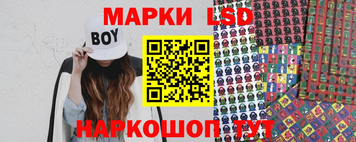 Марки 25I-NBOMe  Наркотические марки 1500мкг  Наркотические марки 1500мкг  Вход с VPN  Валуйки 