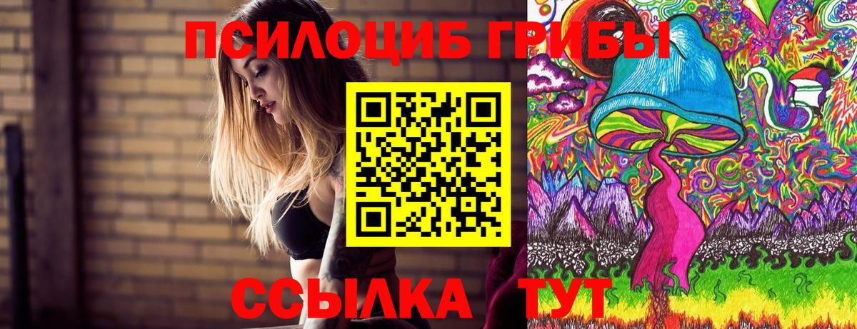 МДМА Валуйки