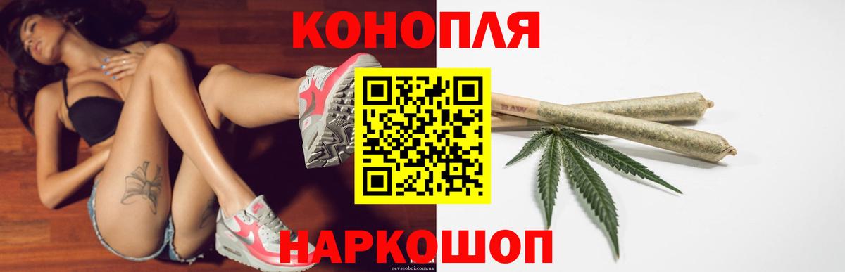 Бошки марихуана THC 21% Валуйки